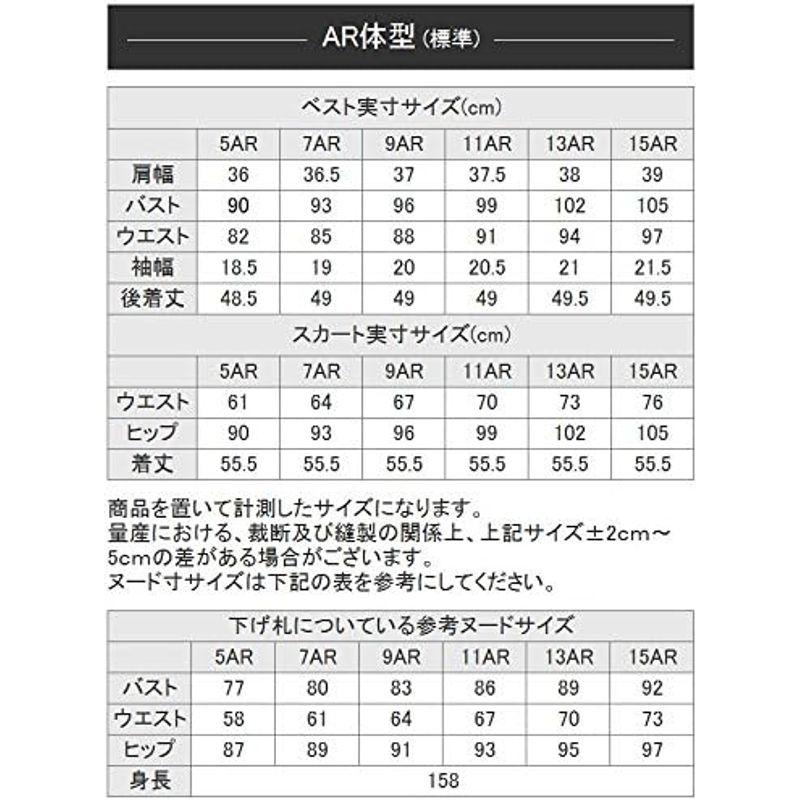 アッドルージュ 事務服 制服 ベストスーツ 上下セット レディース j5080 9号 F：ウィンドペン（黒）｜shop-kt-four｜05