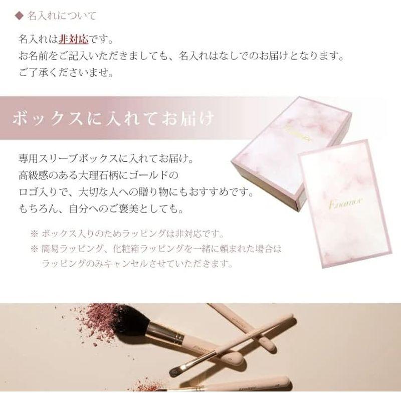 熊野筆 Enamor エナモル メイクブラシ7本＆ブラシケースセット 熊野筆 化粧筆｜shop-kt-four｜05