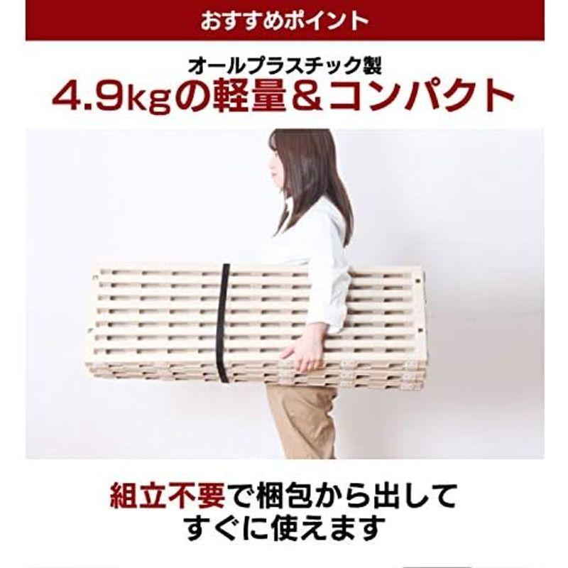 新しい季節 エアスリープ 日本製 折りたたみ 樹脂 すのこベッド アイボリー airsleep シングル プラスチック製すのこ 佐川急便対応品