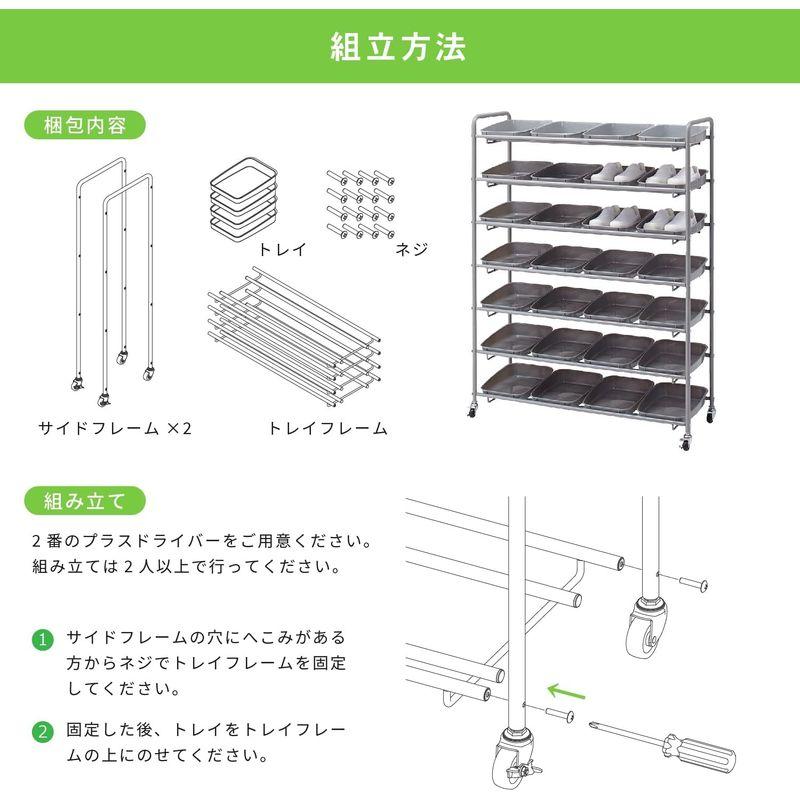 KAWAJUN (カワジュン) 河淳 シューズラック 7段 （28足収納/トレー付き）作業靴 安全靴 管理棚 7段シューズラック28 BEA｜shop-kt-four｜02