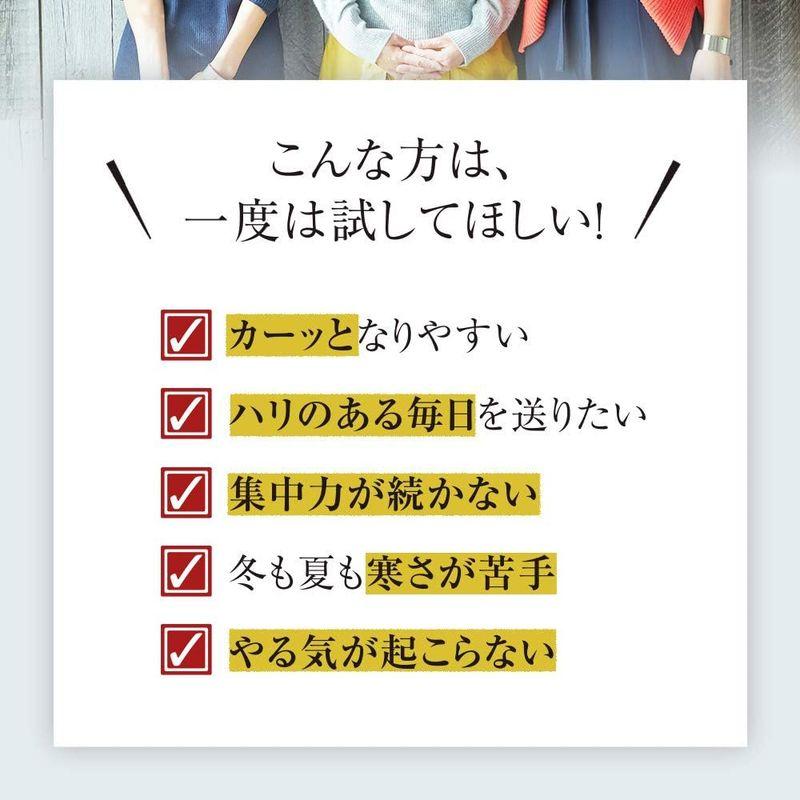 シードコムス 黒 高麗人参 サプリメント 健康 サプリ サプリメント 黒人参 高麗人参 オタネニンジン 朝鮮人参 和漢素材 (約6ヶ月分 1｜shop-kt-four｜04