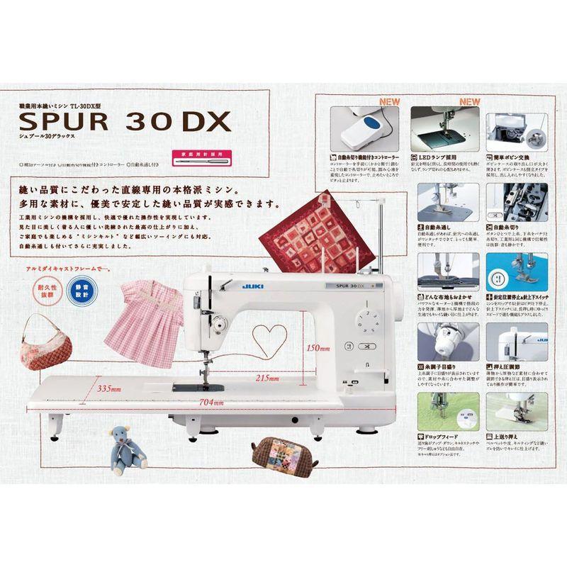 ジューキ JUKI 職業用直線ミシン(自動糸切機能搭載) 『SPUR30DX』 TL-30DX ホワイト｜shop-kt-four｜07