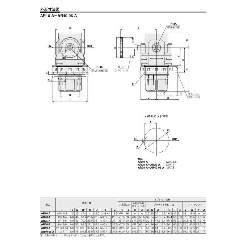 SMC レギュレータ AR50-06G-B｜shop-kt-four｜04