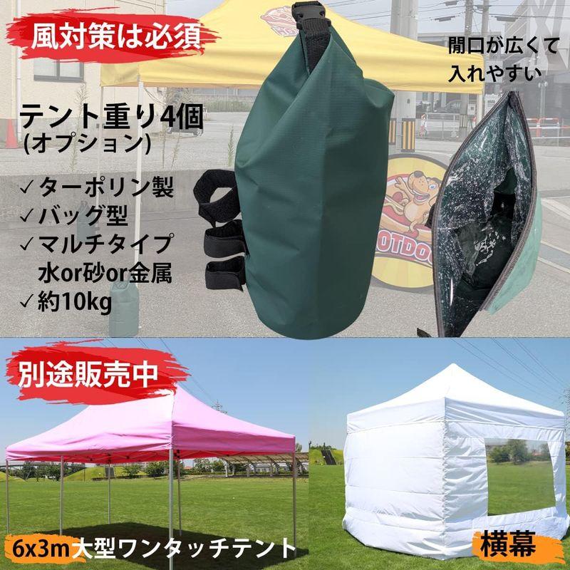 Fungoal かんたん ワンタッチ テント 2x2m ブラック 黒 運動会 スポーツ大会 イベント 業務用 簡易テント｜shop-kt-four｜07