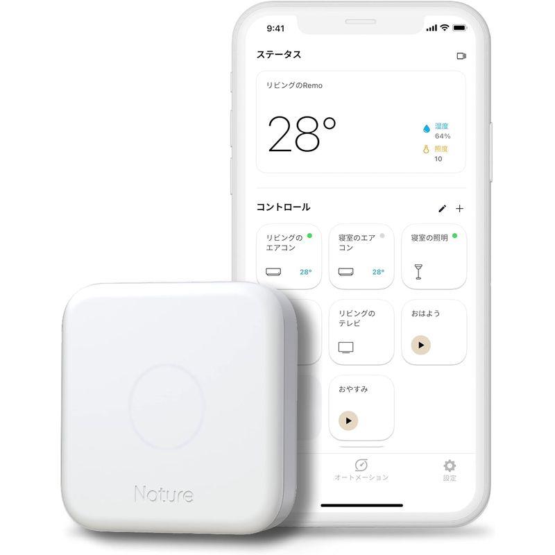 Nature スマートリモコン Nature Remo 3 ネイチャーリモ Remo-1W3 Alexa/Google Home/Siri対｜shop-kt-four｜02