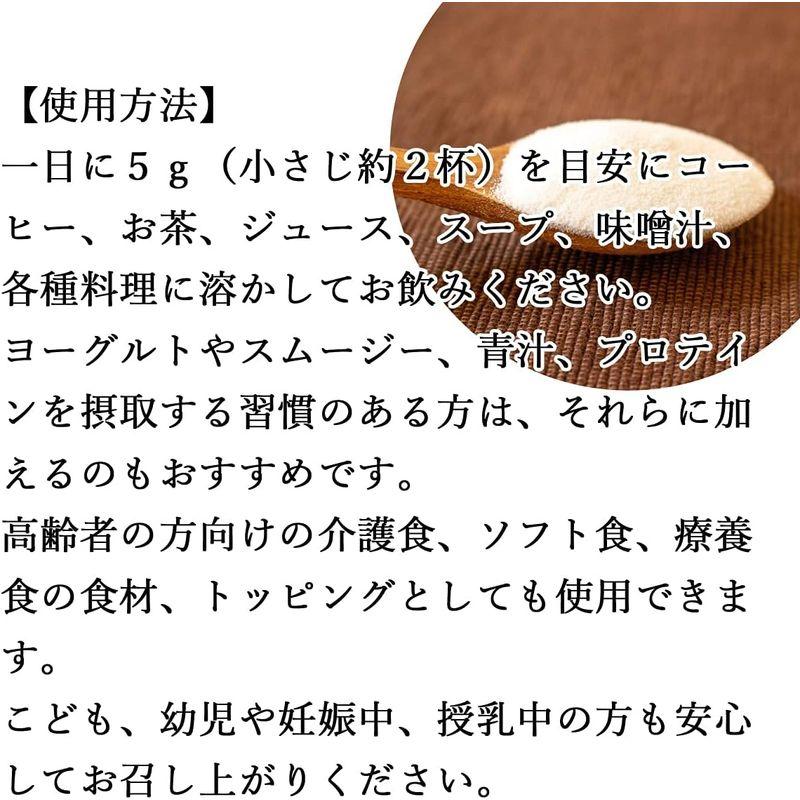 自然健康社 魚コラーゲンペプチド 150g×4個 粉末 パウダー サプリ 無添加 100%｜shop-kt-four｜03