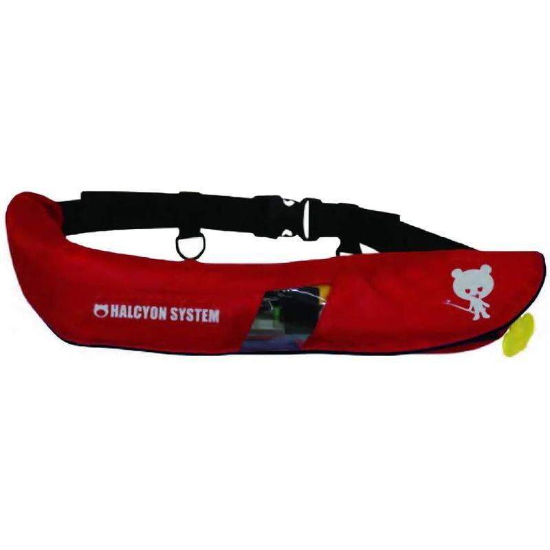 【未使用】ハルシオンシステム　救命胴衣 HALCYON SYSTEM(ハルシオンシステム) ハル・インフレータブル