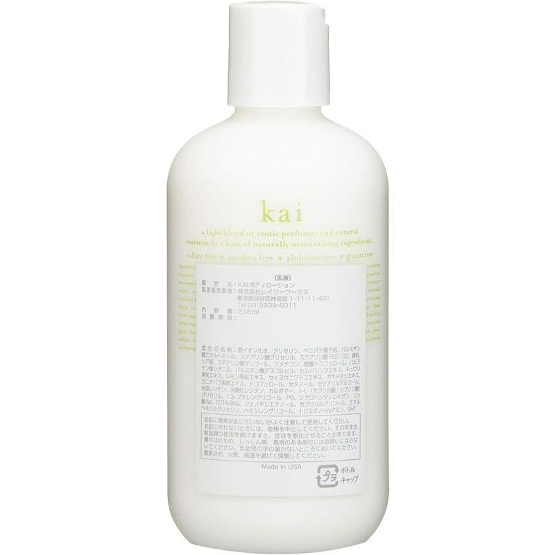 kai fragrance(カイ フレグランス) ボディローション 236ml｜shop-kt-four｜03