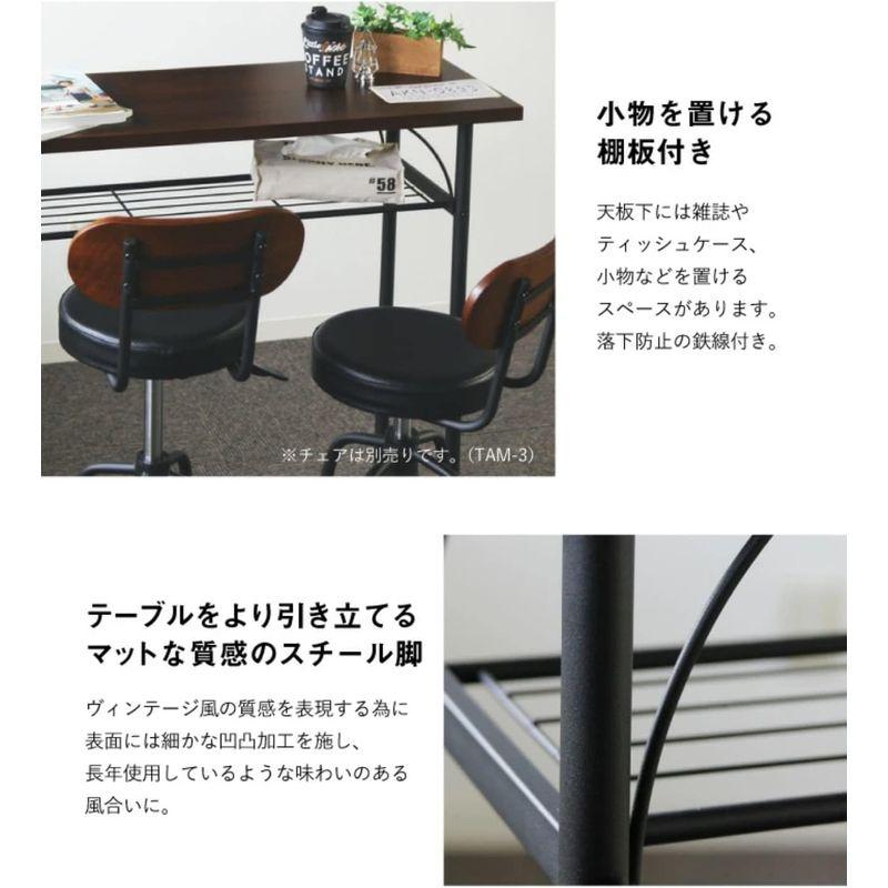 Vデザイン カウンターテーブルセット テーブル チェア 高さ90cm 背もたれ付き 回転いす (ブラウン, テーブル)｜shop-kt-four｜07