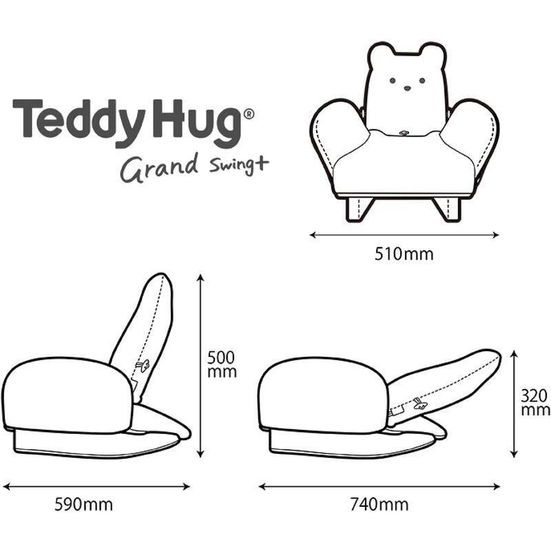 ピープル Hugシリーズ テディハグ グラン スイング+ ( TeddyHug Grand Swing+ ) KG-018｜shop-kt-four｜04