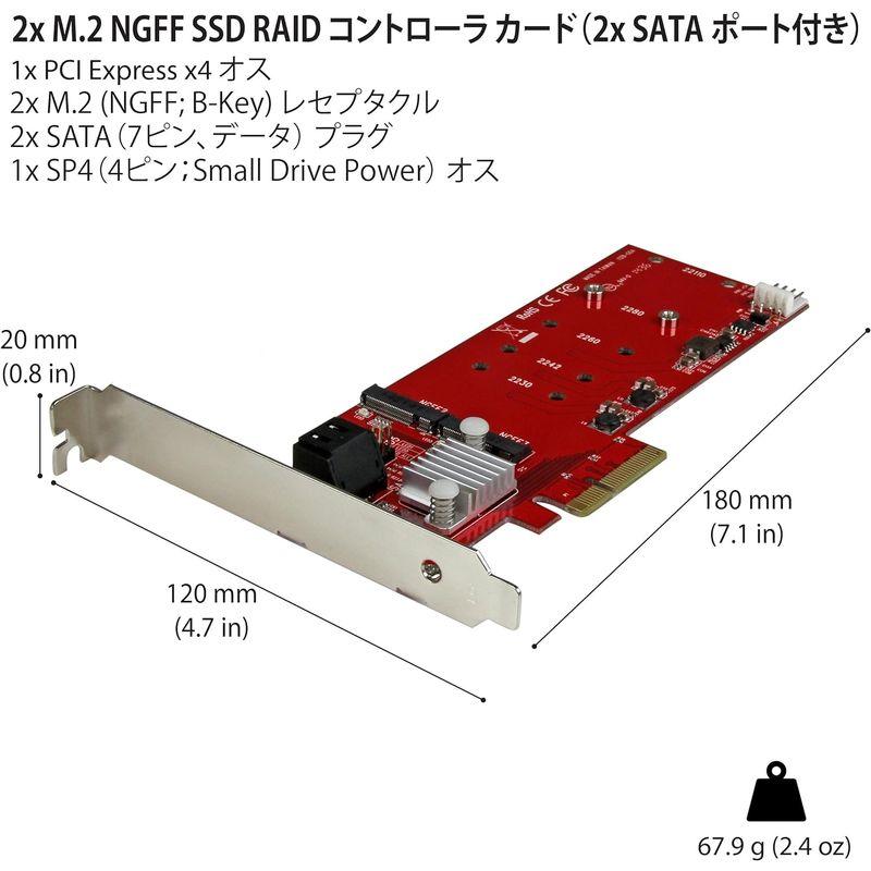 StarTech.com 2x M.2 NGFF SSD RAID コントローラカード(SATA 3.0 2ポート) 2スロットPCI Ex｜shop-kt-four｜03