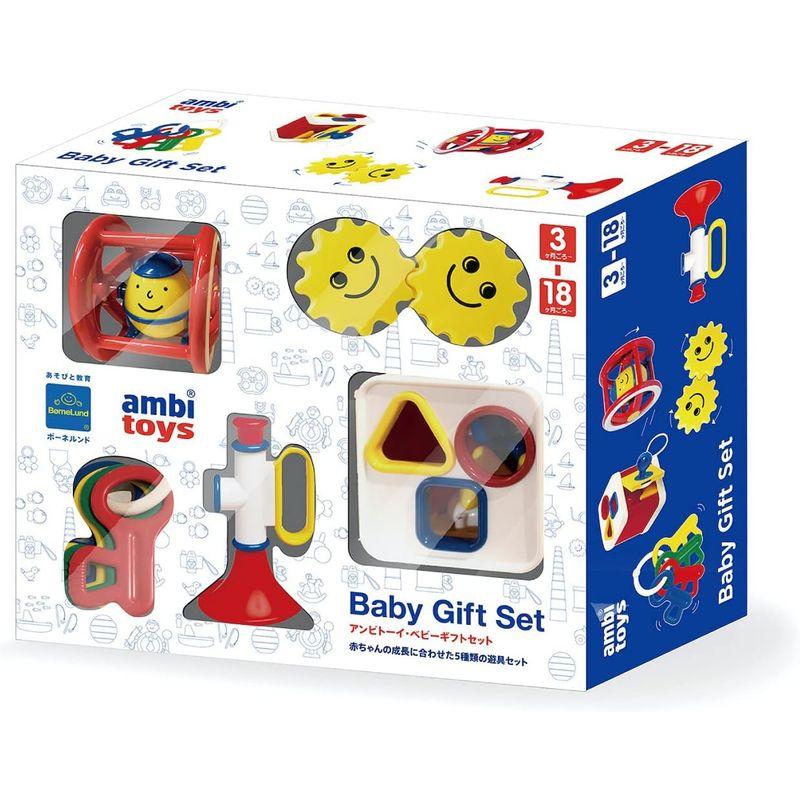 ボーネルンド アンビトーイ ( ambi toys ) ベビーギフトセット 5種セット 3ヶ月頃から AM31070J｜shop-kt-four｜07