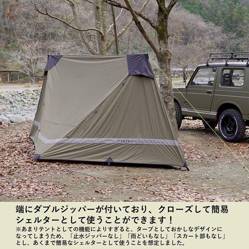 YOKA PUP TARP パップタープ ムササビ型 簡易シェルター 5x4.4m YOKA TIPI 連結 クローズド可能｜shop-kt-four｜03