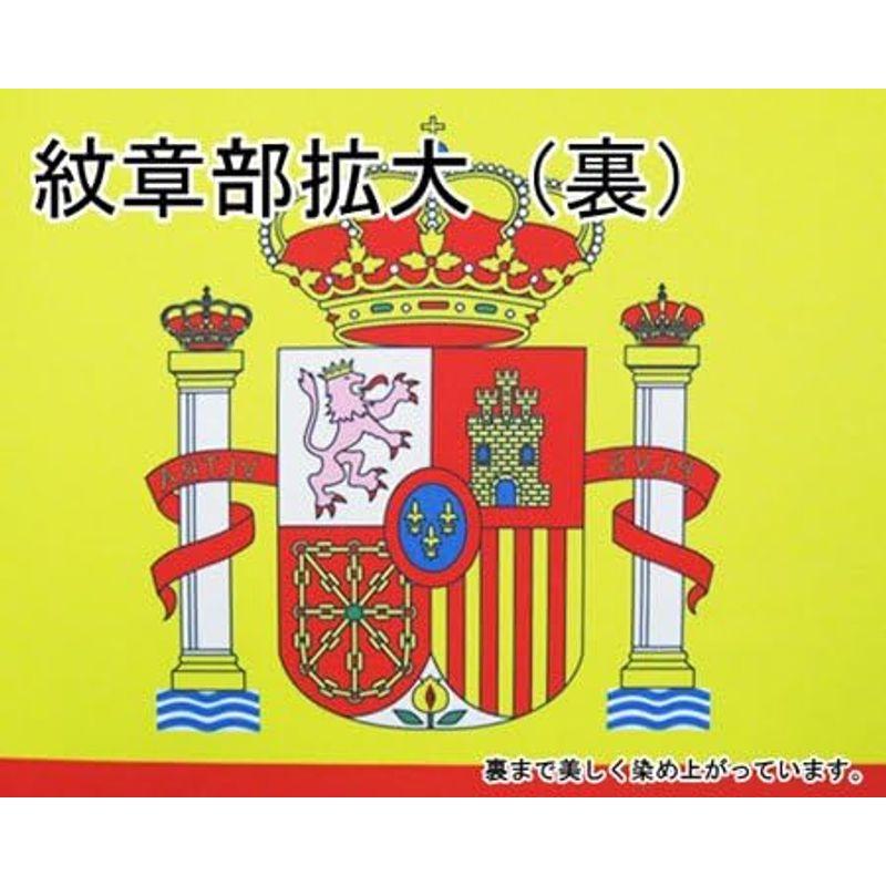 オンライン売り TOSPA 大韓民国 韓国 国旗 90×135cm テトロン製