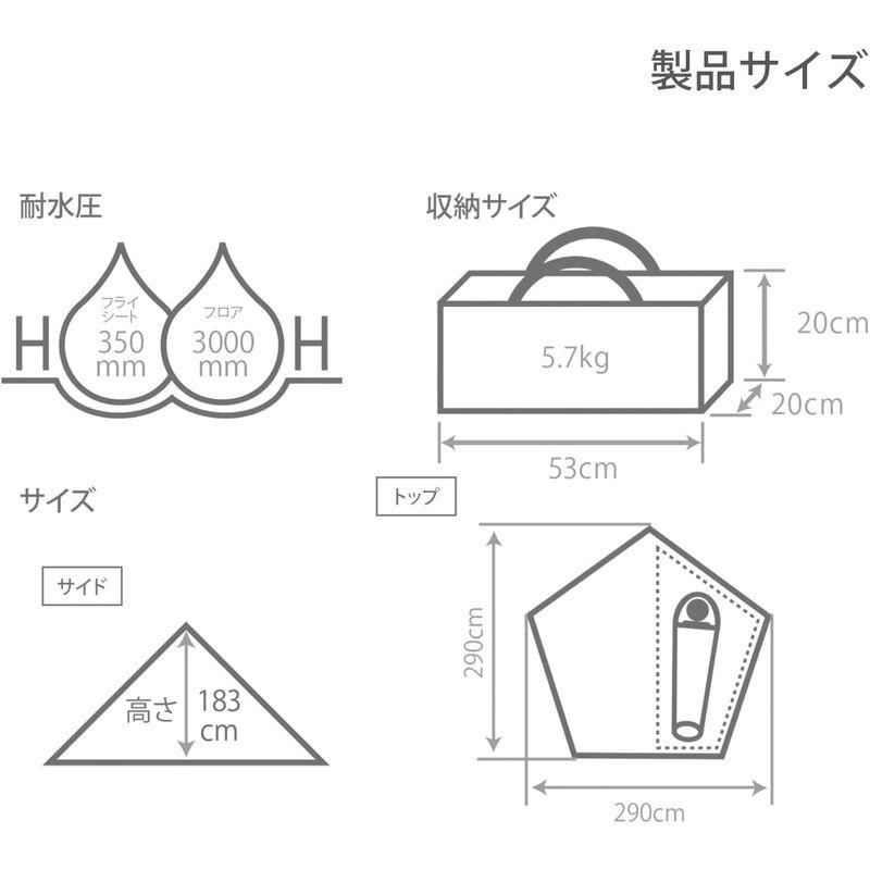 アウトドア用品 DOD(ディーオーディー) ムシャテント 1人用 火の粉に強い TC 素材の ソロテント T1-819-TN 組立サイズ(外寸):(約)W2｜shop-kt-three｜02