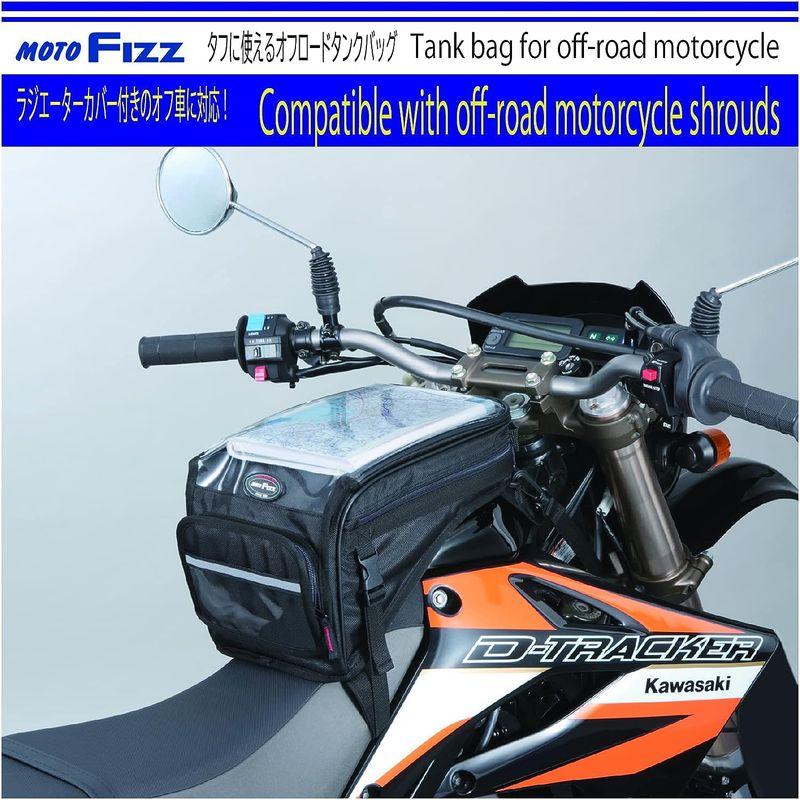 バイク用タンクバッグ ブラック オフロードタンクバッグ タナックス(TANAX) オフロードタンクバッグ3 モトフィズ(MOTOFIZZ) MFK-｜shop-kt-three｜06