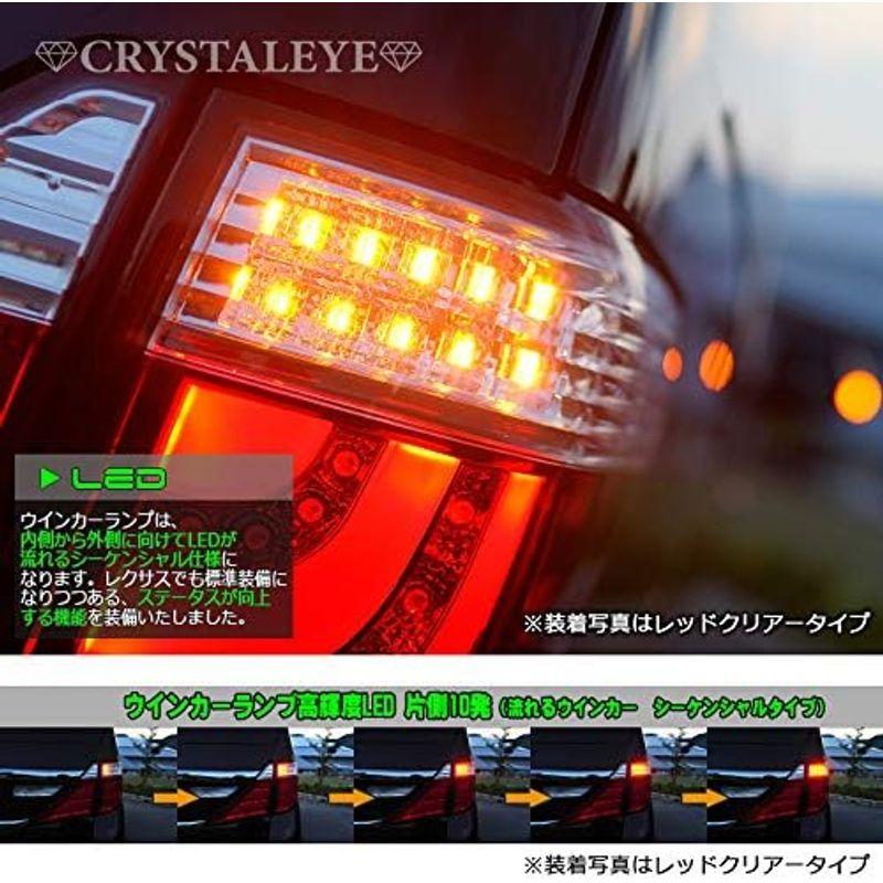 クリスタルアイ 20系 アルファード ヴェルファイア ファイバーフルLEDテールランプV2 流れるウィンカータイプ スモークのは車の外装パーツです。 クリスタルアイ｜shop-kt-three｜03