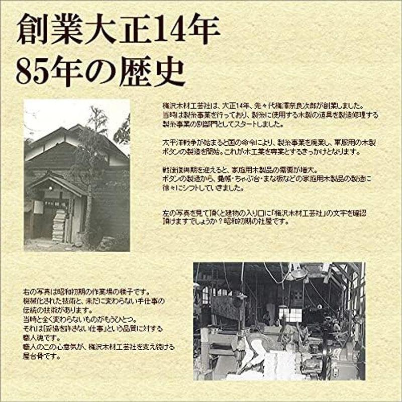 キッチン用品 青森ひば 丸型 まな板小直径25cm×厚さ1.8cm 木製 抗菌 ヒバ マナ板 ウメザワ 梅沢木材工芸社製 カッティングボード まないた｜shop-kt-three｜08