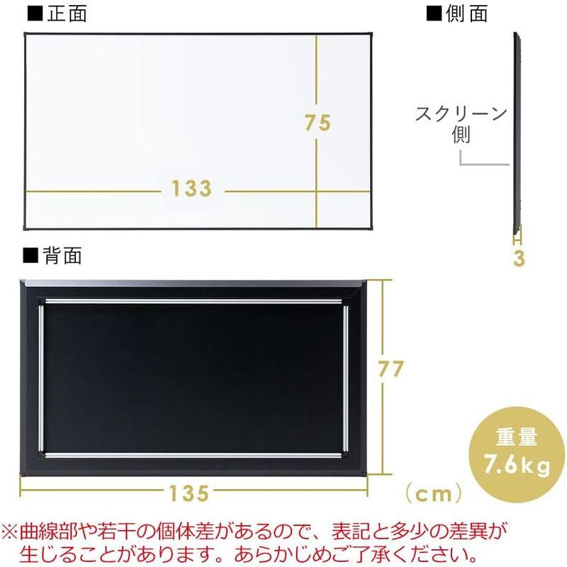 ホームシアター イーサプライ プロジェクタースクリーン 60インチワイド 16:9 短焦点 超短焦点 対応 4K 壁掛け EEX-PSG1-｜shop-kt-three｜07