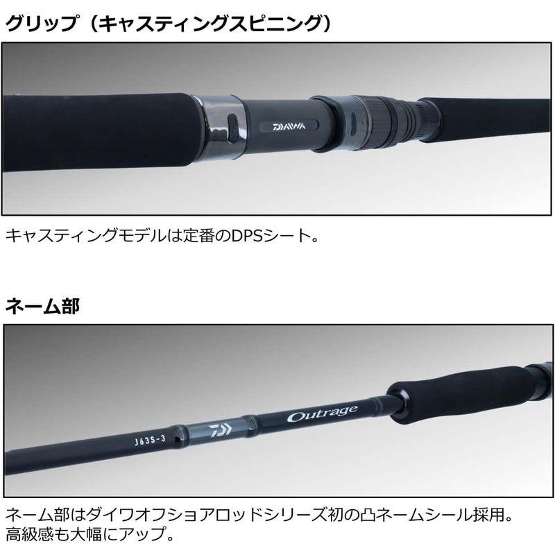 ロッド ダイワ(DAIWA) アウトレイジ C82-5 ブラック｜shop-kt-three｜09