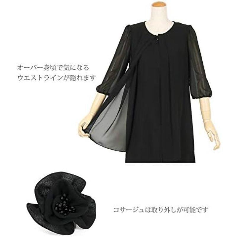 激安販促品 前開きワンピース 京都スタイル kyoto style 夏用 ブラックフォーマル 喪服 礼服 レディース 前開き ワンピース スーツ ウォッシャブル コサージ