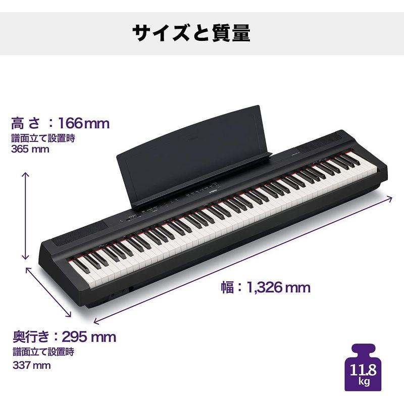 電子ピアノ ヤマハ YAMAHA Pシリーズ 88鍵盤 ブラック P-125B｜shop-kt-three｜09