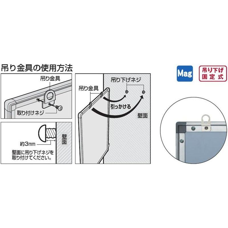 ホワイトボード コクヨ 軽量タイプ FB-SL23W｜shop-kt-three｜06