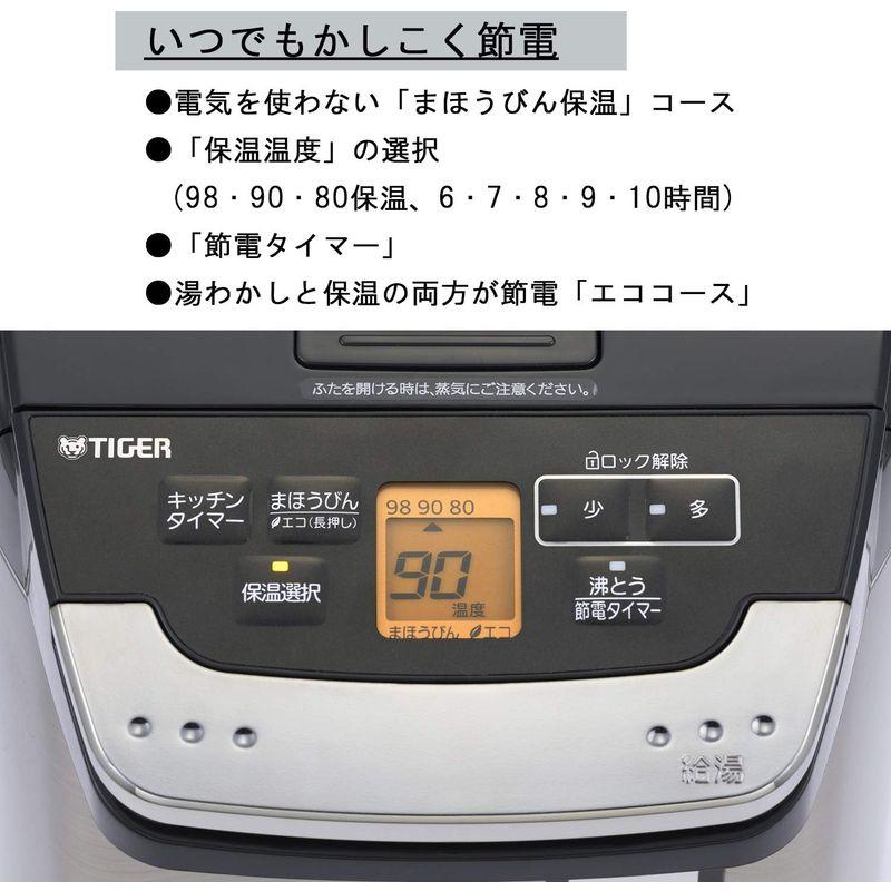 電気ポット タイガー魔法瓶(TIGER) 電気ポット蒸気レス 節電VE保温 給湯量表示機能つき とく子さん 3L ブラック PIG-J300K｜shop-kt-three｜05