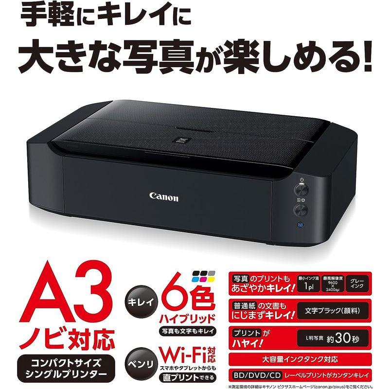 インクジェットプリンタ PIXUS iP8730 Canon キヤノン｜shop-kt-three｜02