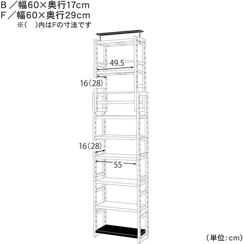 オンライン日本 家具 ベルメゾン ラック つっぱり 木製 薄型 オープンシェルフ・ラック ブラウン B 幅60 奥行17