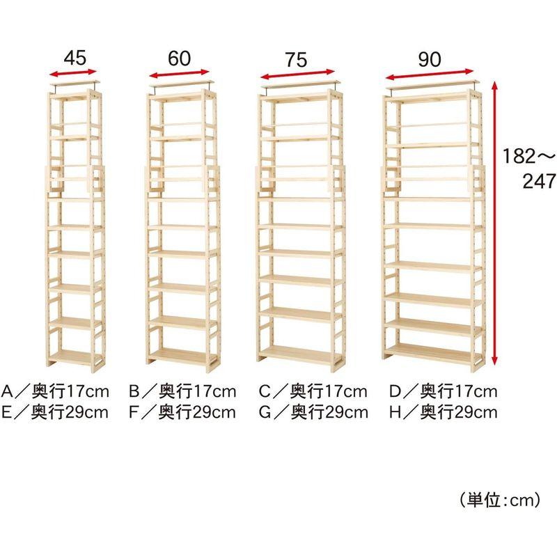 オンライン日本 家具 ベルメゾン ラック つっぱり 木製 薄型 オープンシェルフ・ラック ブラウン B 幅60 奥行17