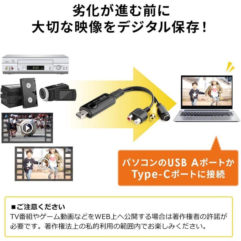 イーサプライ USBビデオキャプチャー ビデオテープダビング デジタル化 miniDVダビング usbキャプチャー S端子 コンポジットアナ｜shop-kt-three｜06