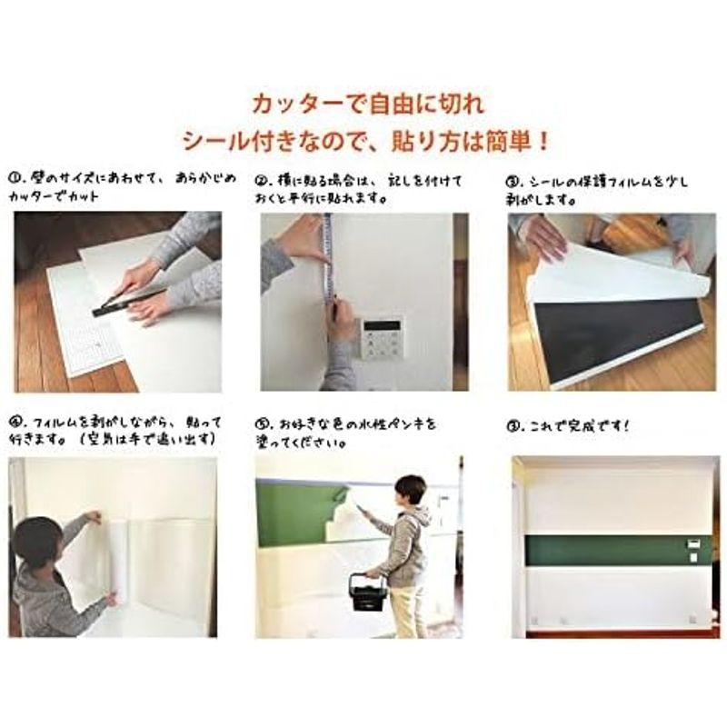 インテリア用品 壁に貼るだけ マグネット壁紙 マグカベ ペイント シール付き (96cm x 1M)｜shop-kt-three｜06