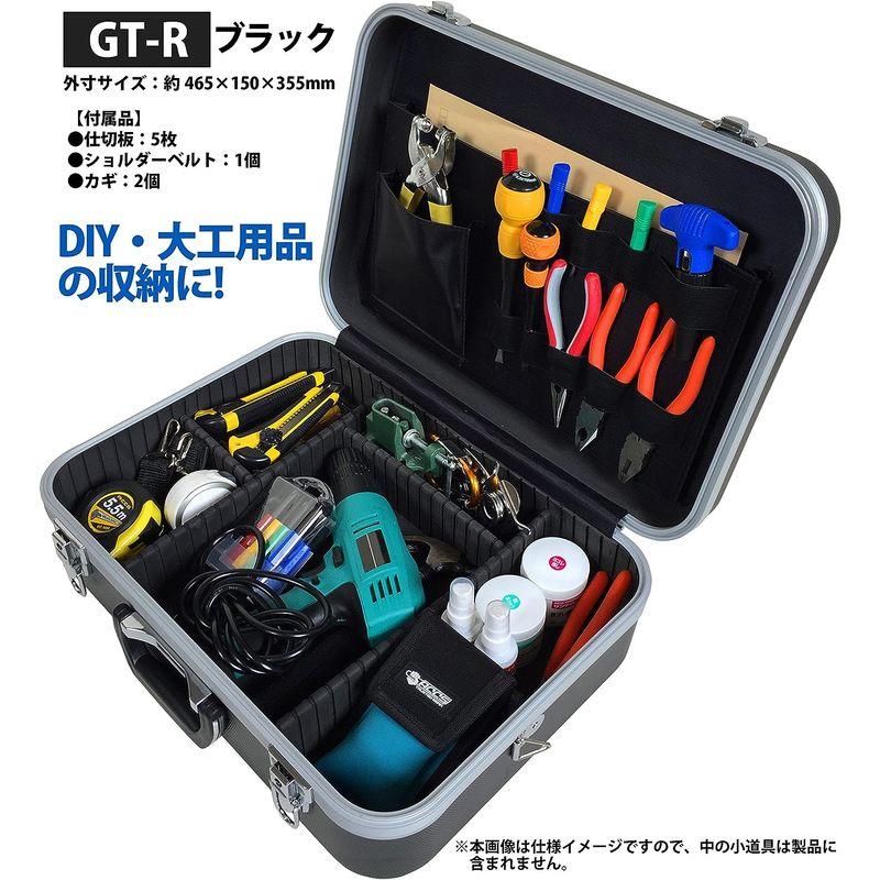 パーツボックス ABSストロングケース ブラック カーアクセサリー Astage(アステージ) W約46.5×D約15×H約35.5cm GT-R｜shop-kt-three｜07