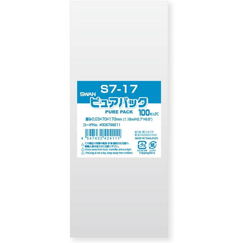 包装資材　ケース販売SWAN　OPP袋　S　7-17　1ケース(100枚入×100袋　ピュアパック　006798211　合計10000枚)