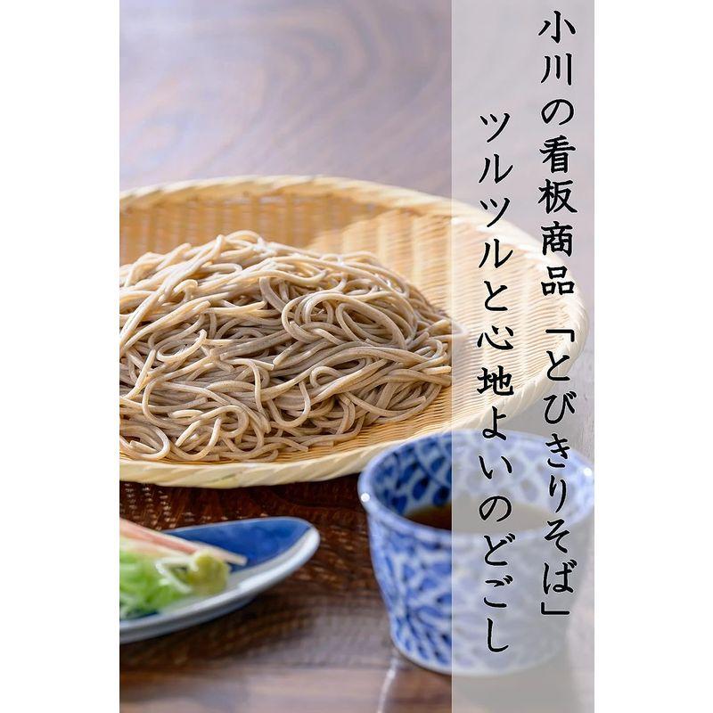 そば 450g×８パック 食品 小川製麺所 そば処山形 山形の とびきりそば  贈り物  メーカー特製箱入り｜shop-kt-three｜02