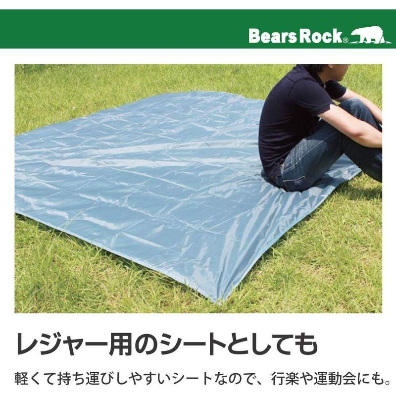 アウトドア用品 Bears Rock ベアーズロック グランドシート テント用 ハヤブサテント5人用 アウトドア キャンプ レジャーシート (255×220｜shop-kt-three｜02