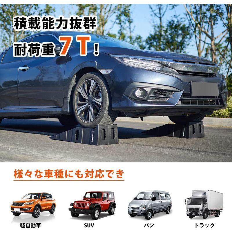 カースロープ　Donext　ハイリフト　スロープ　整備用　車用　耐荷重7T　油圧ジャッキ代替　車　カー上昇　スロープジャッキ　タイヤスロープ