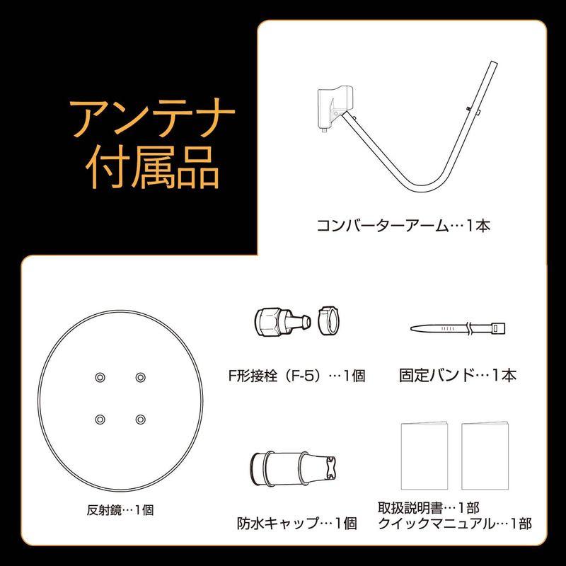 アンテナ DXアンテナ BSアンテナ 2K 4K 8K 対応 45cm形 BS・110°CS BC453S｜shop-kt-three｜03