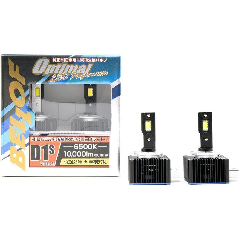 車用LEDバルブ 6500K 自動車用ヘッドライト BELLOF (ベロフ) LED D1S/D3S/D5S/D8S ヘッドライト 10000lm オプティマルLEDパフォーマンス｜shop-kt-three｜02