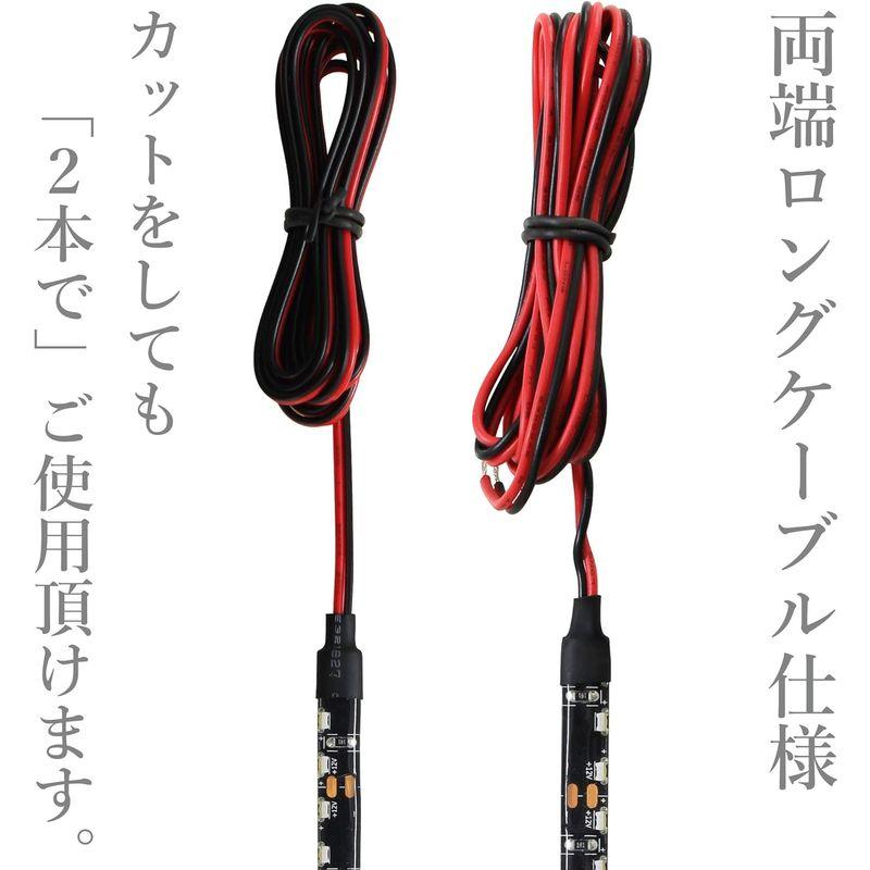 自動車用品 LEDテープライト 側面発光 12V 1.8m 高密度 防水 1チップ 黒ベース 両端子 車 自動車 バイク 高輝度 両面テープ 1本 赤色｜shop-kt-three｜08