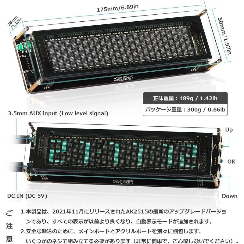 オーディオ機器 Nobsound 15レベル VFD 音楽オーディオスペクトラムインジケータ アンプボード レベルインジケーター VUメーター 速度調節可能｜shop-kt-three｜08