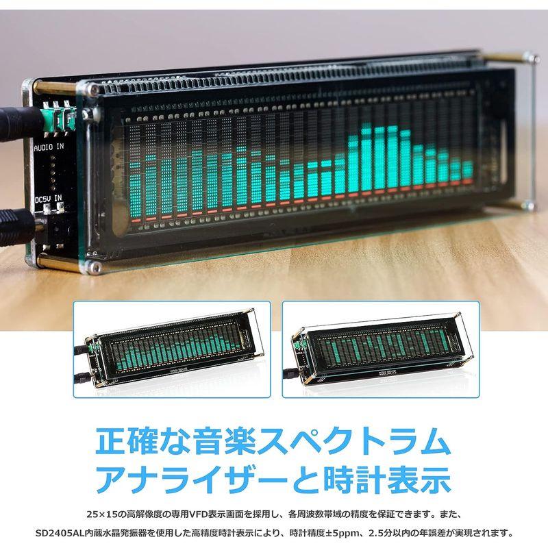 オーディオ機器 Nobsound 15レベル VFD 音楽オーディオスペクトラムインジケータ アンプボード レベルインジケーター VUメーター 速度調節可能｜shop-kt-three｜10