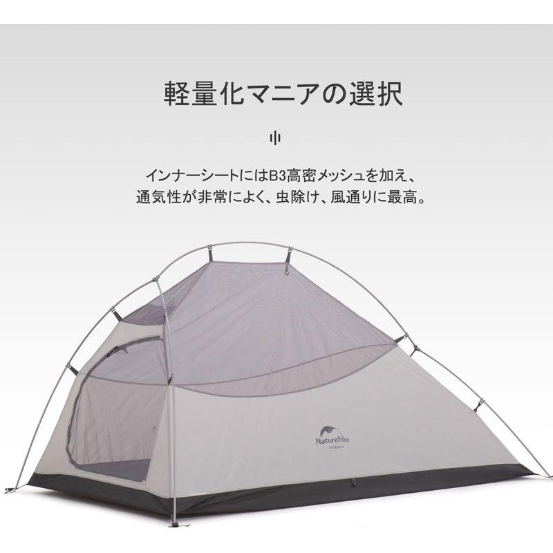 テント Naturehike公式ショップ 2人用 軽量 ソロキャンプ 登山 自立式 前室付きダブルウォール アウトドア 専用グランドシート付｜shop-kt-three｜06