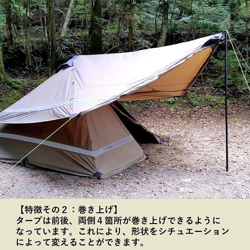 アウトドア用品 YOKA PUP TARP パップタープ ムササビ型 簡易シェルター 5x4.4m YOKA TIPI 連結 クローズド可能｜shop-kt-three｜04