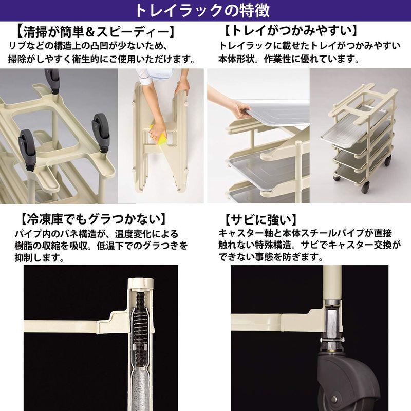 トレイラック KAWAJUN (カワジュン) 河淳 Sサイズ 8段 多段台車 カート 品出し/補充/資材の運搬管理 CS 8PV BA5｜shop-kt-three｜04