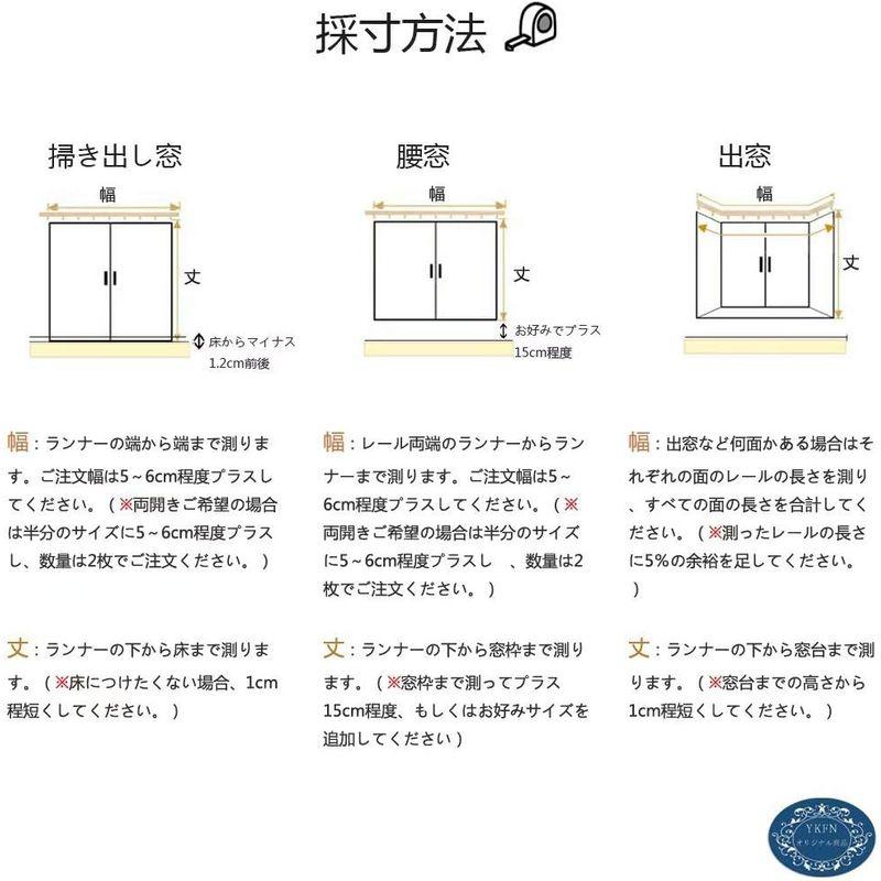 カーテン 北欧カーテン おしゃれ 遮光 リーフ柄 ポップ かわいい ブラック アジャスターフック付き 天然素材 綿麻調 厚地 遮像 西海岸 2枚組み｜shop-kt-three｜08