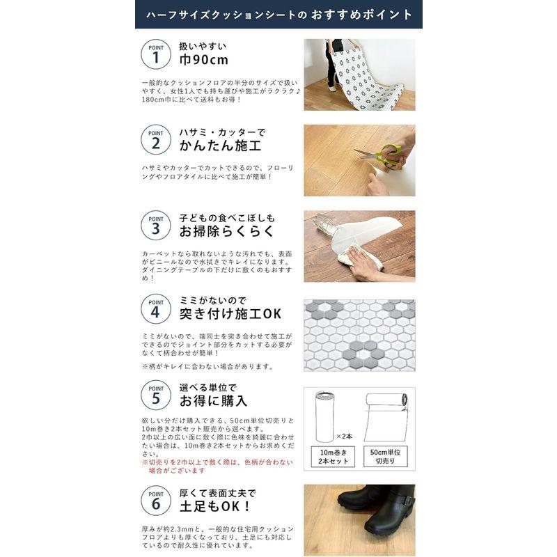 床材　壁紙屋本舗　床　シート　タイル　クッションフロア　厚手2.3m　約6畳　クレイブロック　フロアシート　約巾90cm×1200cm　(12m)