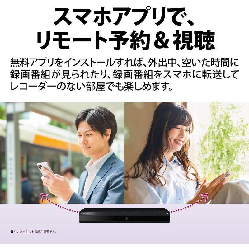 ブルーレイレコーダー シャープ 2TB 3チューナー 4B-C20ET3 4Kチューナー内蔵 HEVC 長時間録画 2番組同時録画 対応｜shop-kt-three｜04