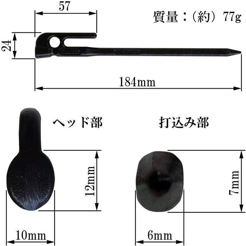 アウトドア用防虫・殺虫用品 18cm 2本＋30巻＋TSBBQ エリッゼステーク鍛造ペグ＋パワー森林香＋ステンレス携帯蚊とりホルダーセット｜shop-kt-three｜10